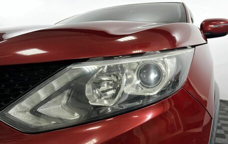 Nissan Qashqai, 2018 год, 1 725 000 рублей, 16 фотография