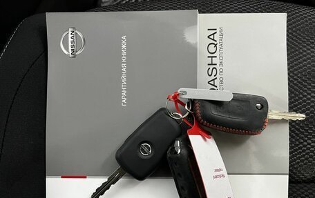 Nissan Qashqai, 2018 год, 1 725 000 рублей, 21 фотография