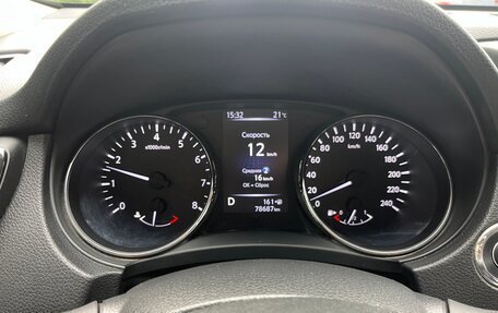Nissan X-Trail, 2019 год, 2 500 000 рублей, 19 фотография