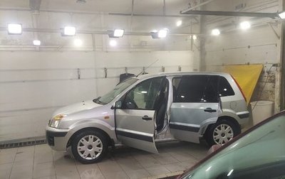 Ford Fusion I, 2008 год, 400 000 рублей, 1 фотография