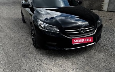 Honda Accord IX рестайлинг, 2013 год, 1 350 000 рублей, 1 фотография