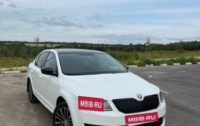 Skoda Octavia, 2016 год, 1 550 000 рублей, 1 фотография