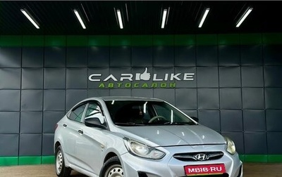 Hyundai Solaris II рестайлинг, 2013 год, 549 000 рублей, 1 фотография