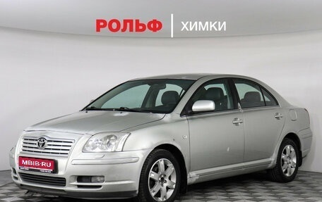 Toyota Avensis III рестайлинг, 2005 год, 499 000 рублей, 1 фотография