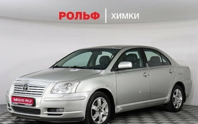 Toyota Avensis III рестайлинг, 2005 год, 499 000 рублей, 1 фотография