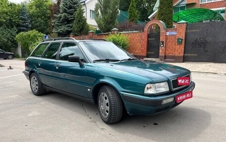 Audi 80, 1993 год, 299 999 рублей, 1 фотография