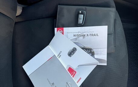 Nissan X-Trail, 2016 год, 1 850 000 рублей, 19 фотография