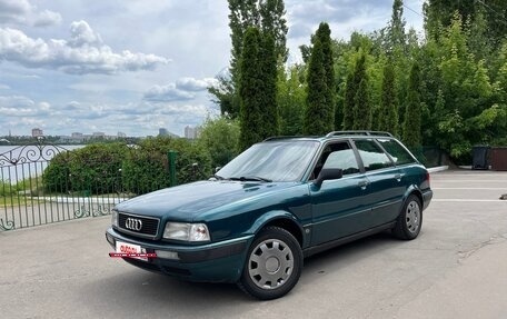 Audi 80, 1993 год, 299 999 рублей, 3 фотография