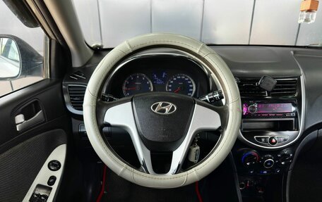Hyundai Solaris II рестайлинг, 2013 год, 549 000 рублей, 16 фотография