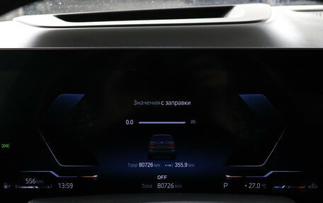 BMW X7, 2022 год, 11 800 000 рублей, 13 фотография