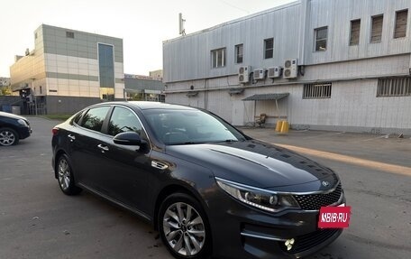 KIA Optima IV, 2017 год, 1 750 000 рублей, 1 фотография