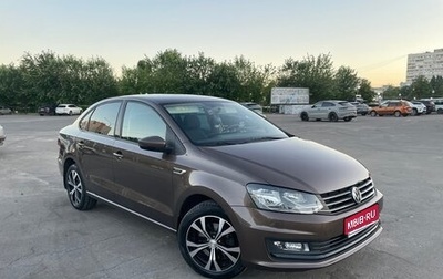 Volkswagen Polo VI (EU Market), 2019 год, 1 650 000 рублей, 1 фотография