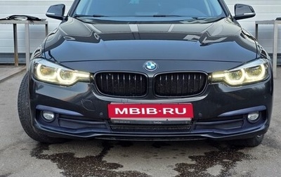 BMW 3 серия, 2017 год, 2 800 000 рублей, 1 фотография