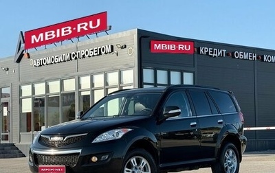 Haval H5 I, 2020 год, 1 430 000 рублей, 1 фотография