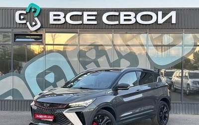 Geely Coolray I, 2024 год, 1 690 000 рублей, 1 фотография
