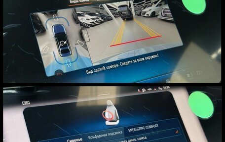 Mercedes-Benz E-Класс AMG, 2026 год, 15 390 000 рублей, 35 фотография