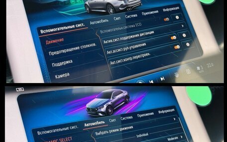 Mercedes-Benz E-Класс AMG, 2026 год, 15 390 000 рублей, 36 фотография