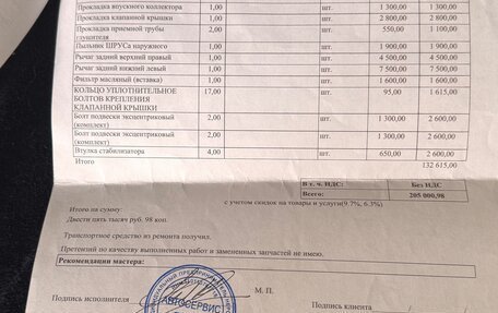 Audi Q7, 2007 год, 990 000 рублей, 8 фотография