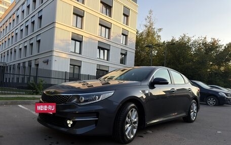 KIA Optima IV, 2017 год, 1 750 000 рублей, 3 фотография