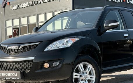 Haval H5 I, 2020 год, 1 430 000 рублей, 3 фотография