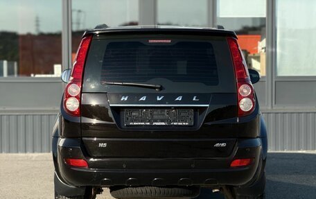 Haval H5 I, 2020 год, 1 430 000 рублей, 10 фотография
