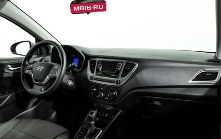 Hyundai Solaris II рестайлинг, 2020 год, 1 499 585 рублей, 10 фотография