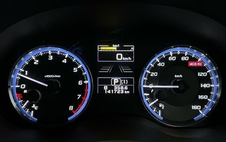 Subaru Levorg I, 2020 год, 1 750 000 рублей, 9 фотография