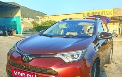 Toyota RAV4, 2018 год, 2 850 000 рублей, 1 фотография