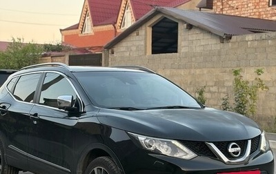 Nissan Qashqai, 2014 год, 1 300 000 рублей, 1 фотография