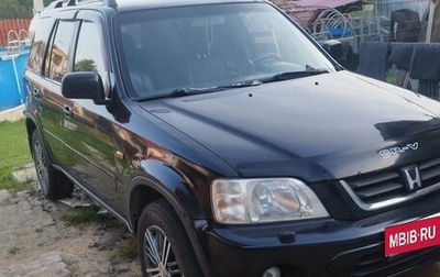 Honda CR-V IV, 2001 год, 440 000 рублей, 1 фотография