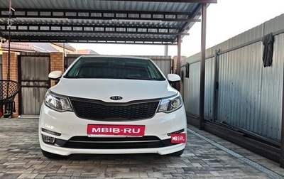 KIA Rio III рестайлинг, 2016 год, 1 450 000 рублей, 1 фотография