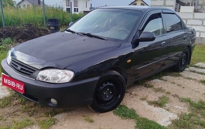 KIA Spectra II (LD), 2008 год, 175 000 рублей, 1 фотография