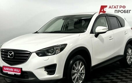 Mazda CX-5 II, 2015 год, 1 650 000 рублей, 1 фотография