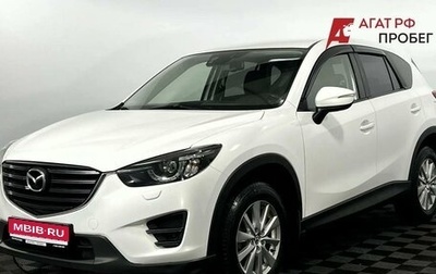Mazda CX-5 II, 2015 год, 1 650 000 рублей, 1 фотография