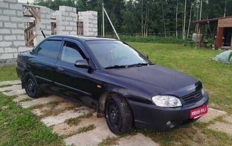 KIA Spectra II (LD), 2008 год, 175 000 рублей, 5 фотография