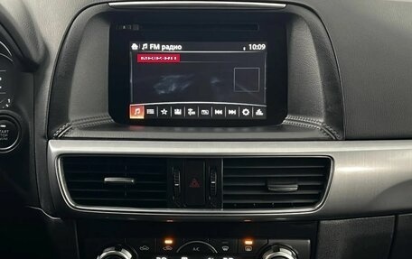 Mazda CX-5 II, 2015 год, 1 650 000 рублей, 14 фотография