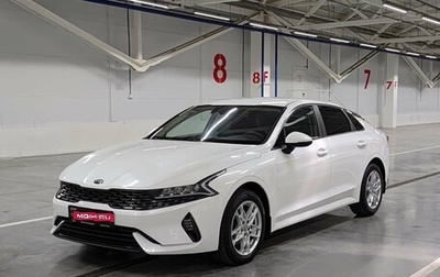 KIA K5, 2021 год, 2 250 000 рублей, 1 фотография