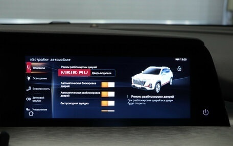 Changan CS35 Plus, 2023 год, 1 850 000 рублей, 20 фотография