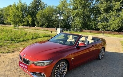 BMW 4 серия, 2018 год, 4 250 000 рублей, 1 фотография