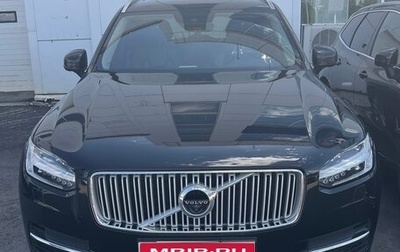 Volvo XC90 II рестайлинг, 2016 год, 3 500 000 рублей, 1 фотография