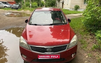 KIA cee'd I рестайлинг, 2011 год, 700 000 рублей, 1 фотография