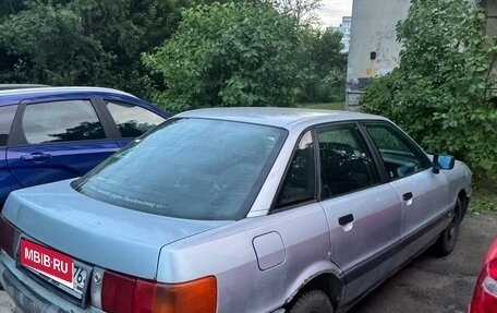 Audi 80, 1989 год, 130 000 рублей, 1 фотография