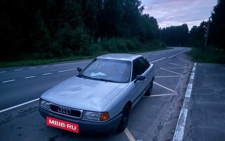 Audi 80, 1989 год, 130 000 рублей, 5 фотография
