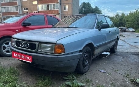 Audi 80, 1989 год, 130 000 рублей, 2 фотография
