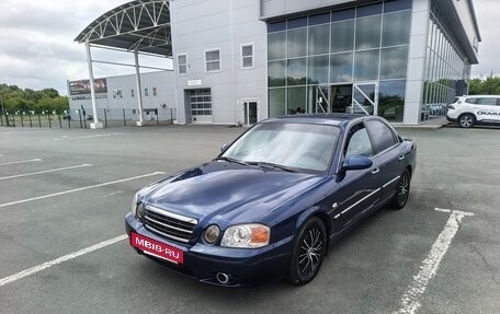 KIA Magentis I, 2005 год, 500 000 рублей, 4 фотография