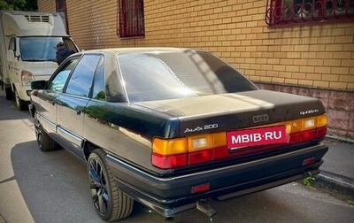 Audi 200, 1988 год, 680 000 рублей, 1 фотография