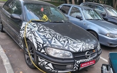Opel Omega B, 1995 год, 150 000 рублей, 1 фотография