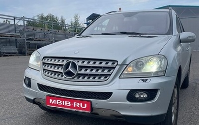 Mercedes-Benz M-Класс, 2006 год, 850 000 рублей, 1 фотография
