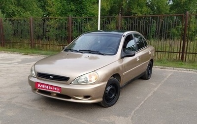 KIA Rio II, 2001 год, 285 000 рублей, 1 фотография