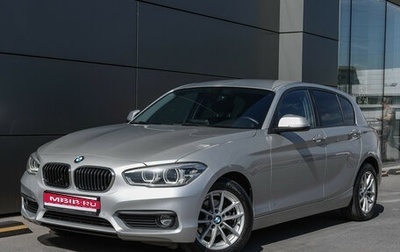 BMW 1 серия, 2018 год, 1 899 000 рублей, 1 фотография